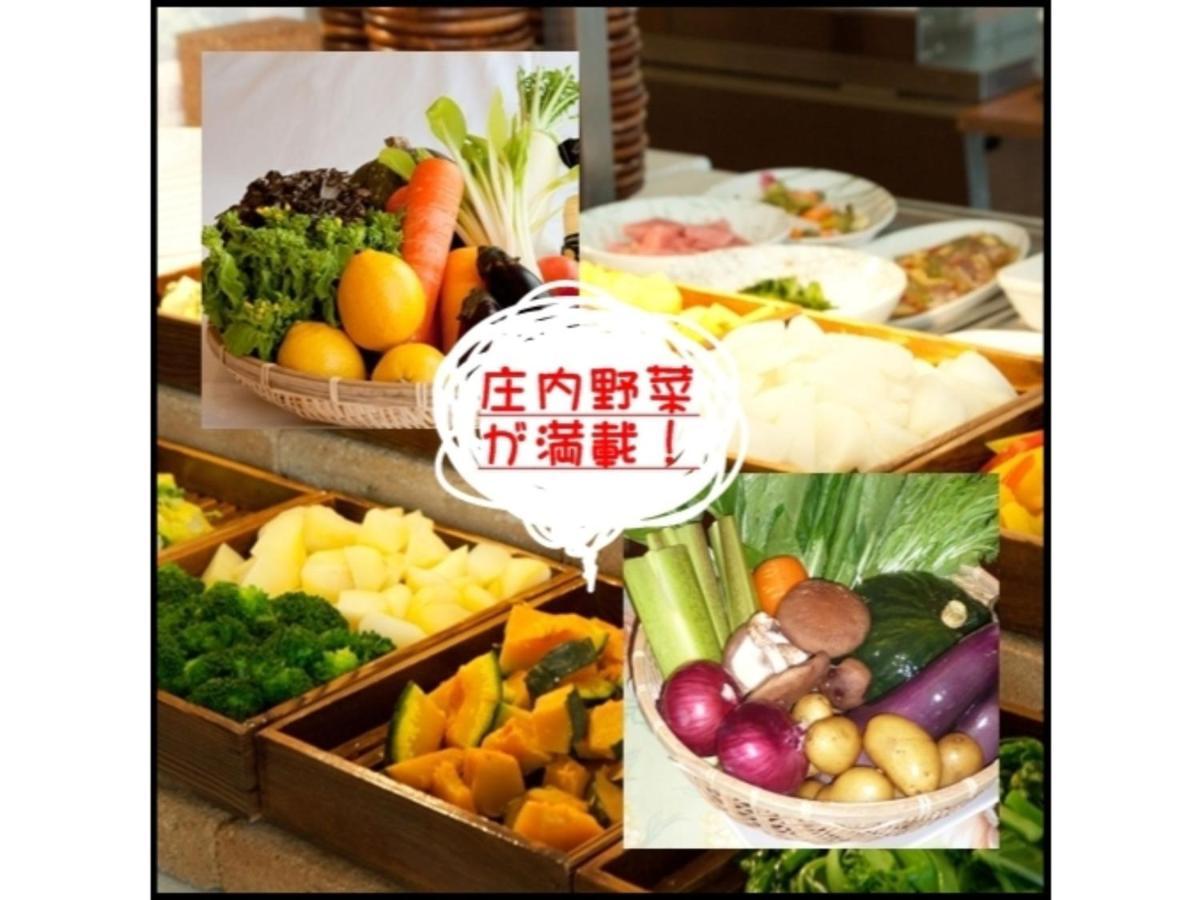 Hotel Rich & Garden Sakata / Vacation Stay 81240 Esterno foto